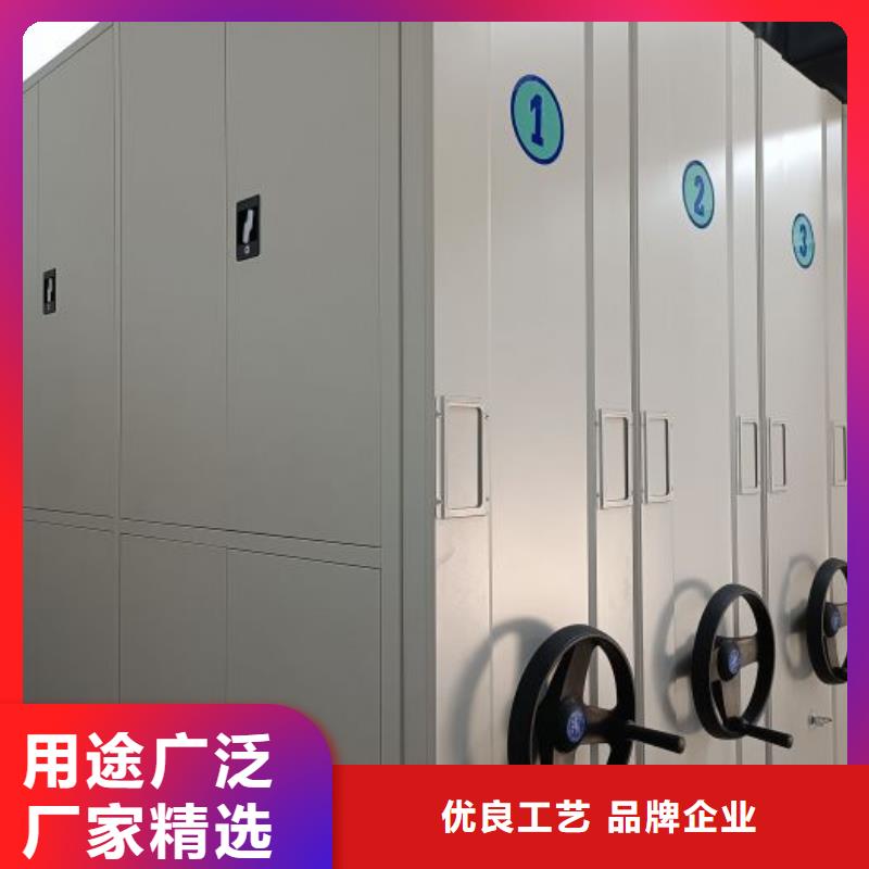 档案室管理密集架厂家按需定制