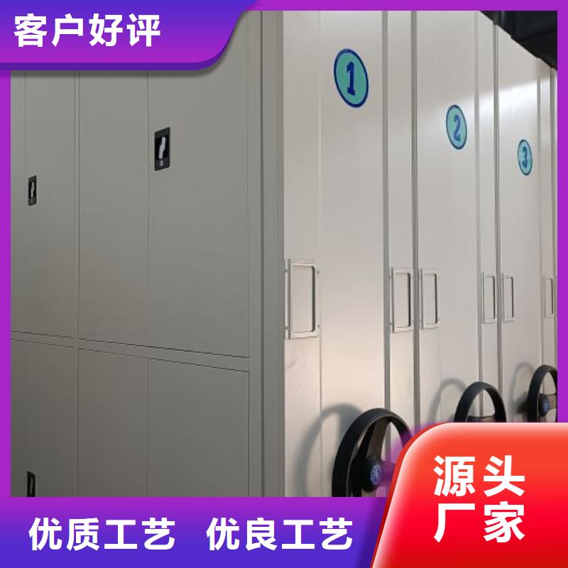 竞争下的针对性【凯美】档案管理密集档案架