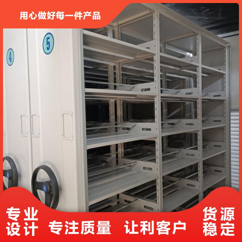 产品问题的原理和解决【凯美】密集档案柜