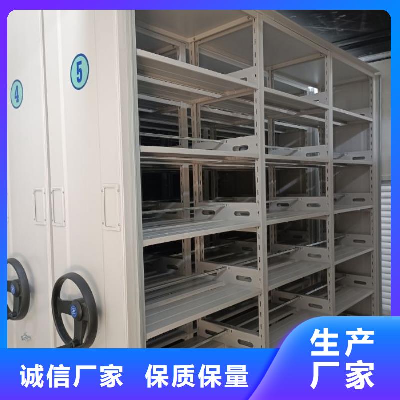 生产厂家哪家好【凯美】档案盒密集柜