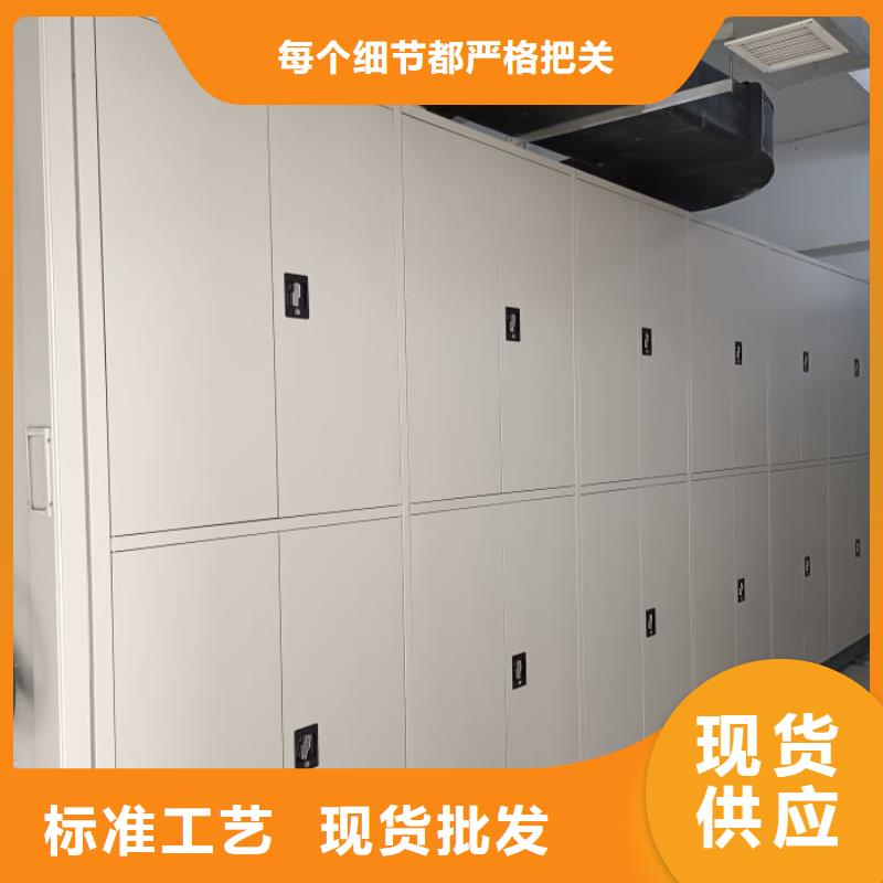 生产厂家哪家好【凯美】档案盒密集柜