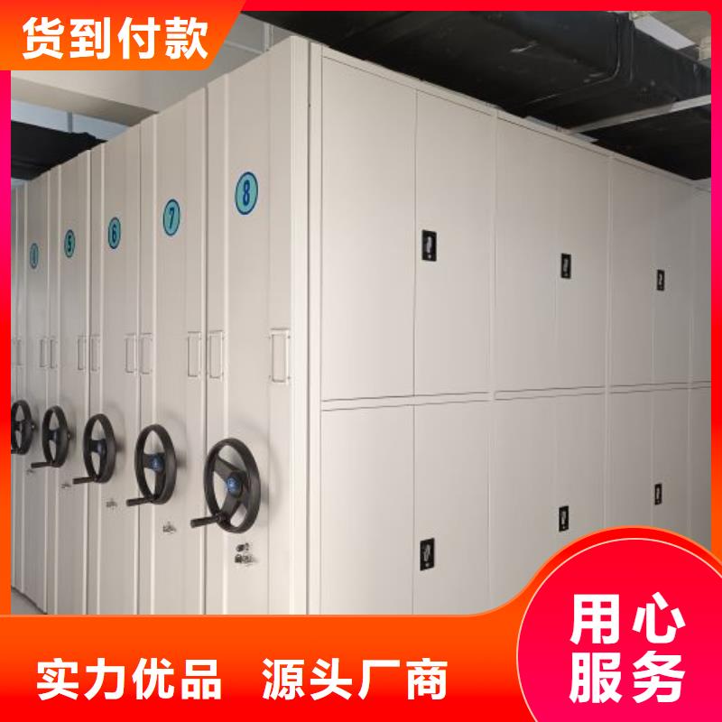 说明书【凯美】档案室管理密集架