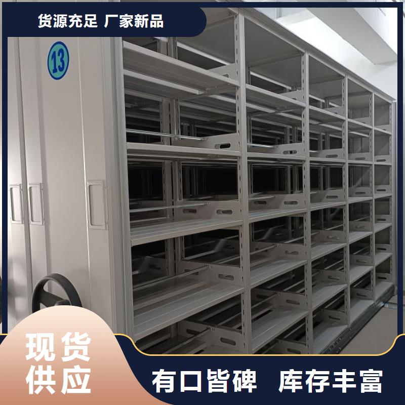 采购商【凯美】全封闭式移动密集柜