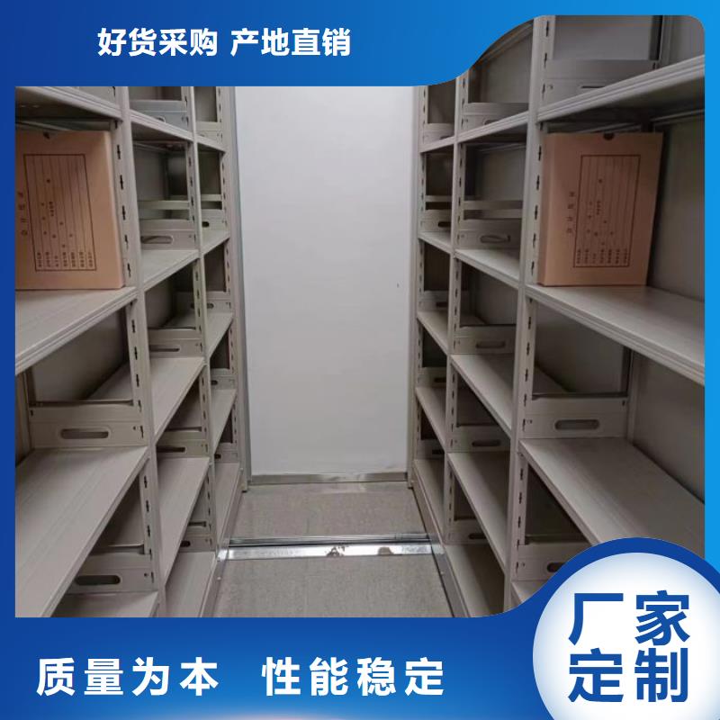 产品问题的原理和解决【凯美】密集档案柜