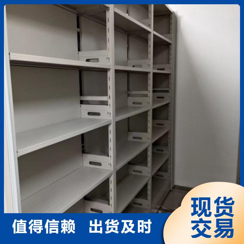 谁家便宜【凯美】电动档案柜