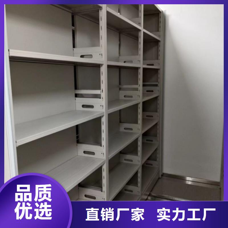 竞争下的针对性【凯美】档案管理密集档案架