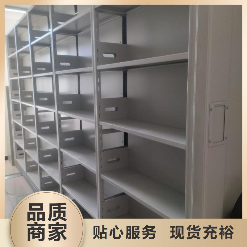 增创优势【凯美】摇把式档案密集柜