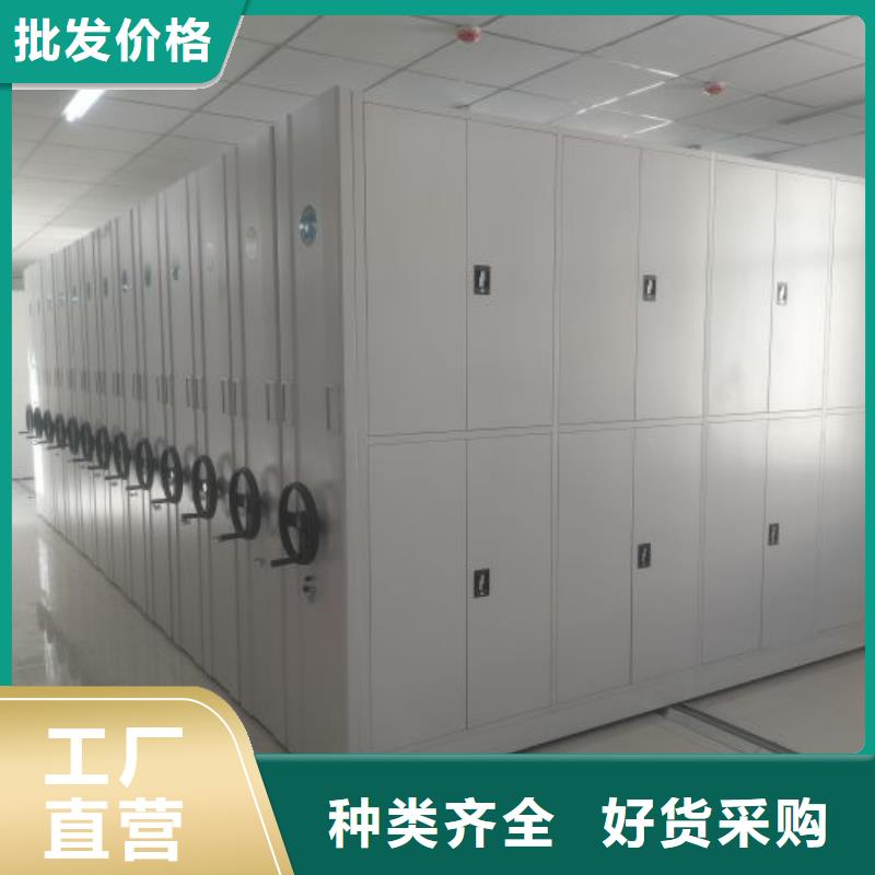 增创优势【凯美】摇把式档案密集柜