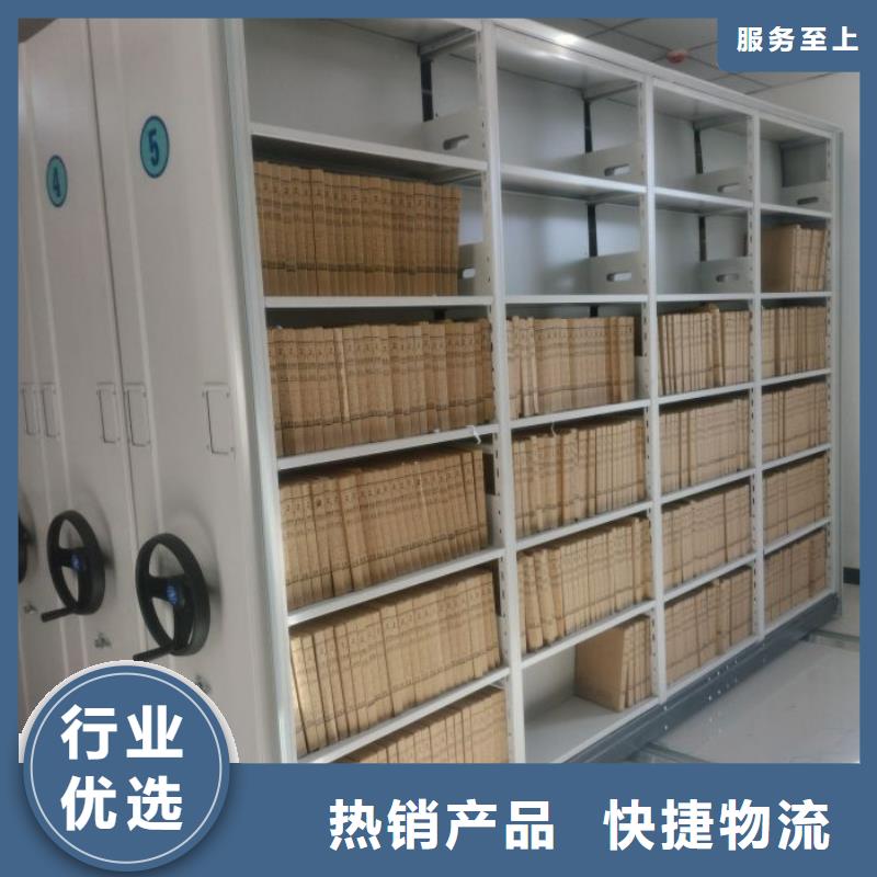 实力厂家【凯美】档案室轨道文件柜