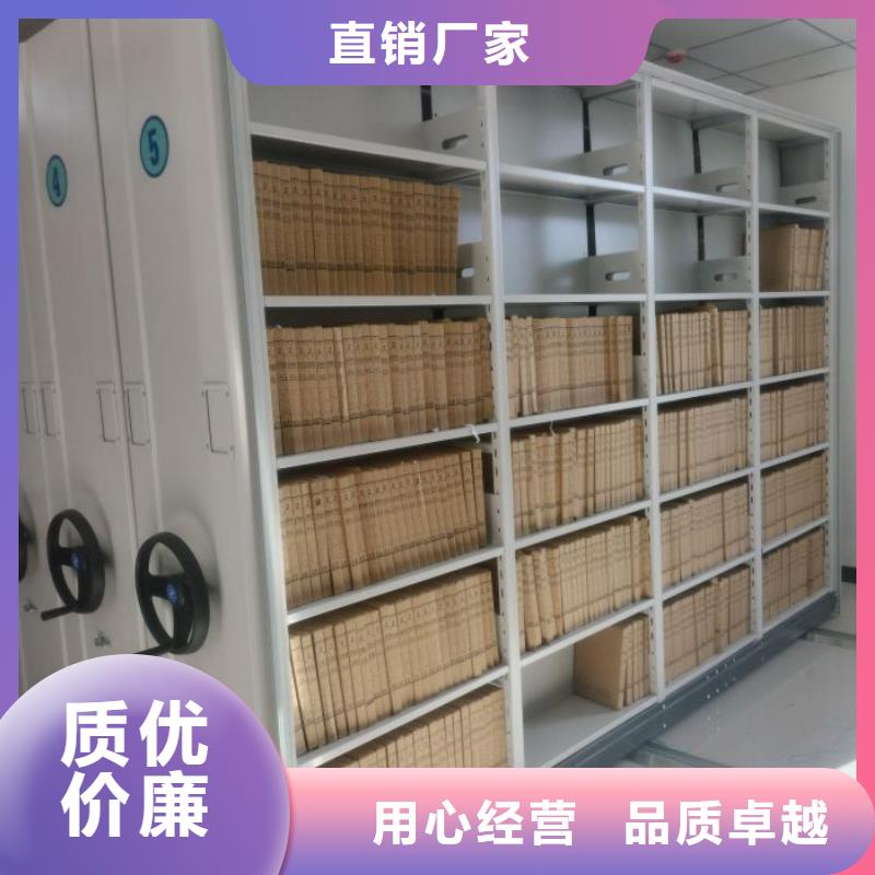 让利销售【凯美】手动病历密集架
