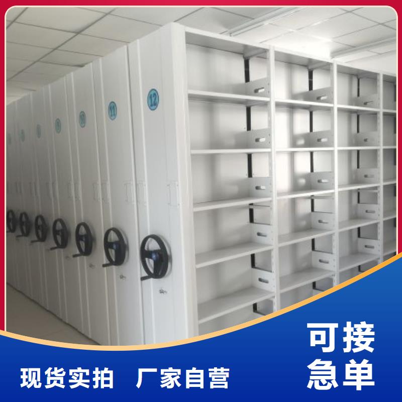 效益更高【凯美】密集架