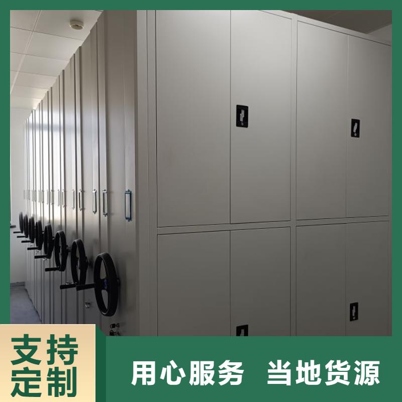 常见故障【凯美】办公室密集柜