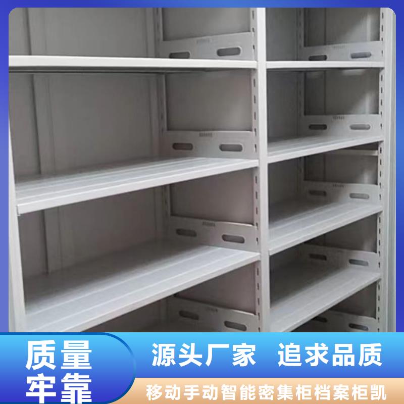 改造升级【凯美】智能物证密集柜