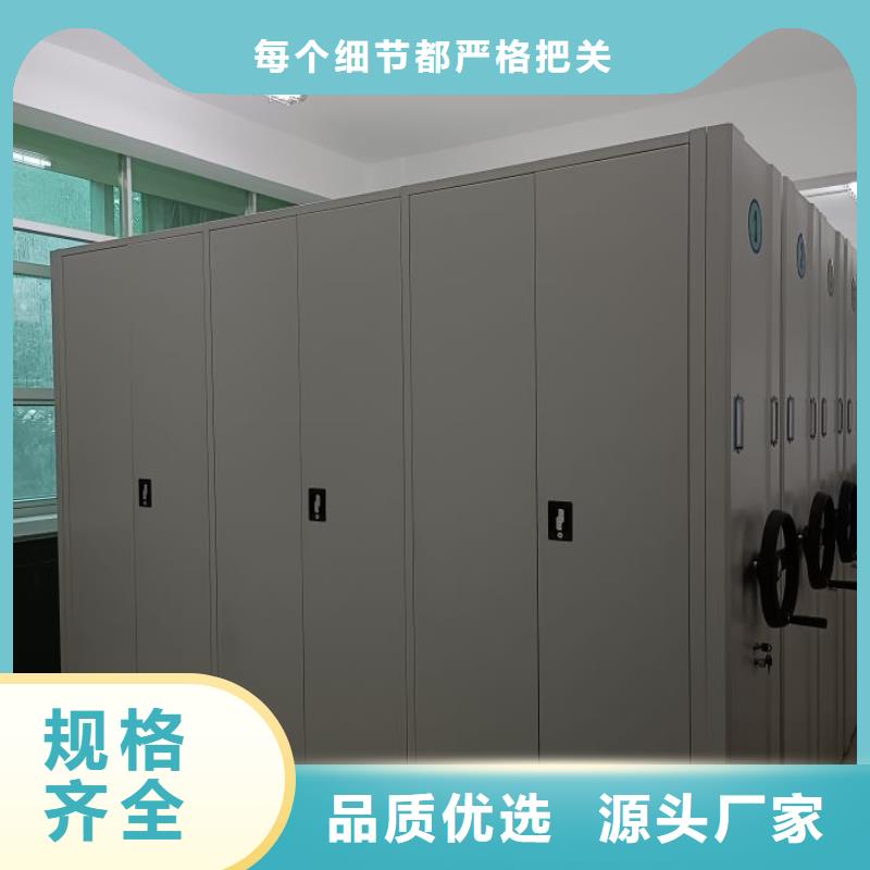 增创优势【凯美】摇把式档案密集柜
