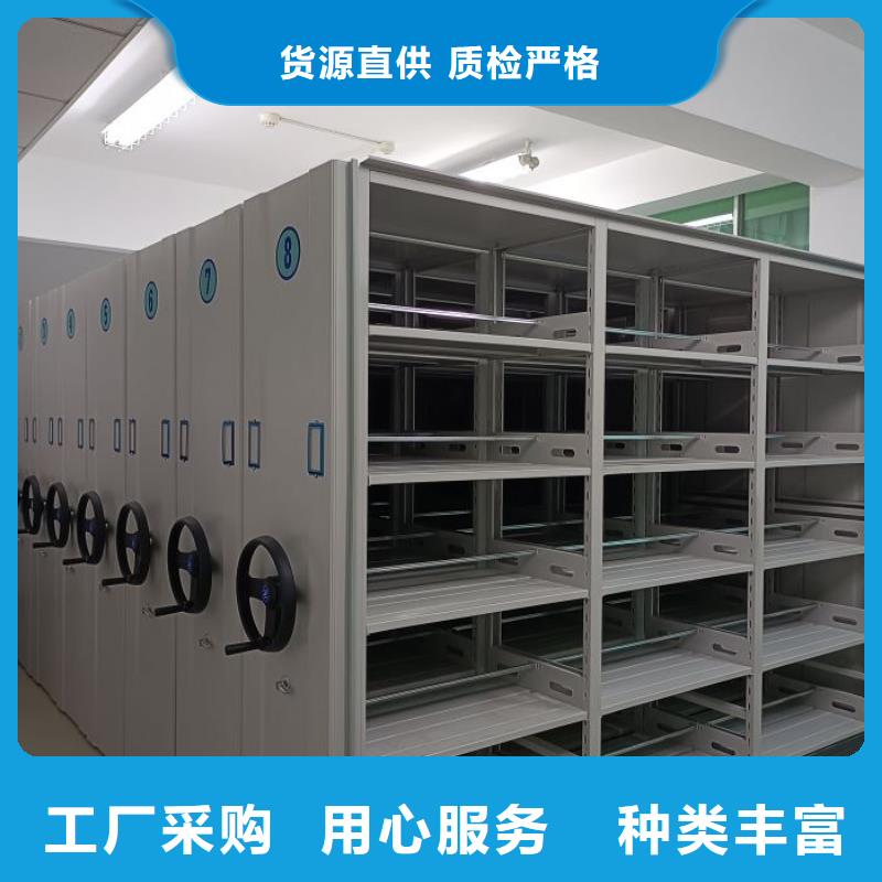 产品问题的原理和解决【凯美】密集档案柜