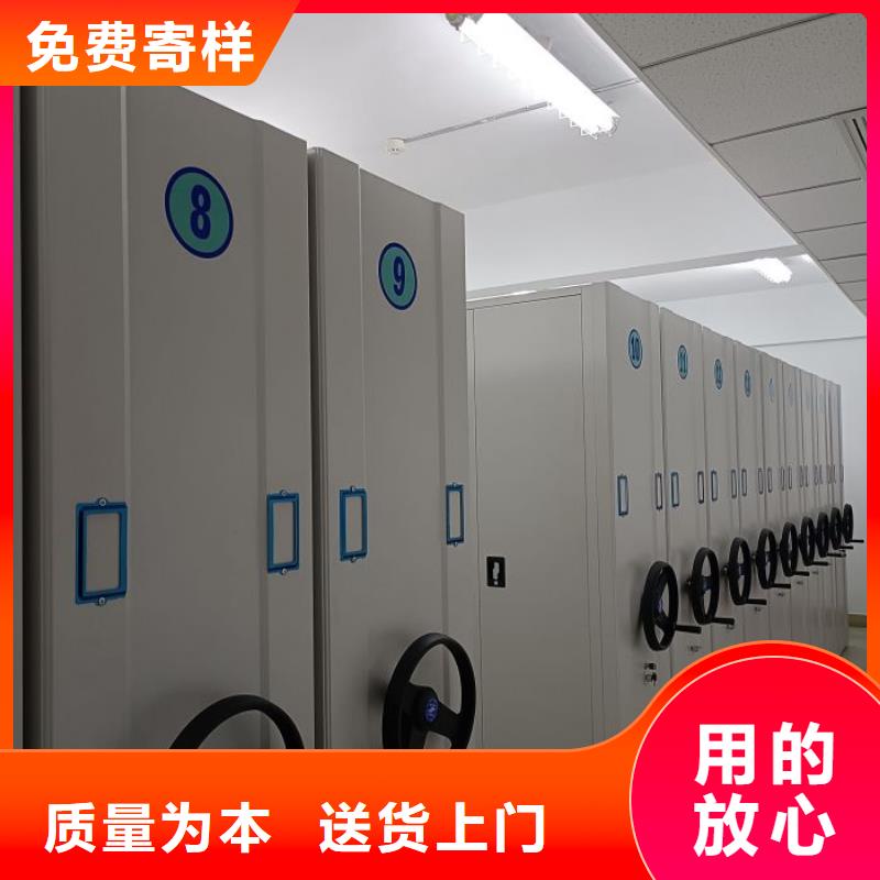 竞争下的针对性【凯美】档案管理密集档案架