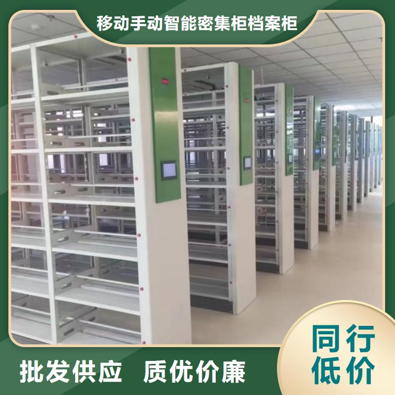 遵守守信【凯美】档案库房移动密集柜
