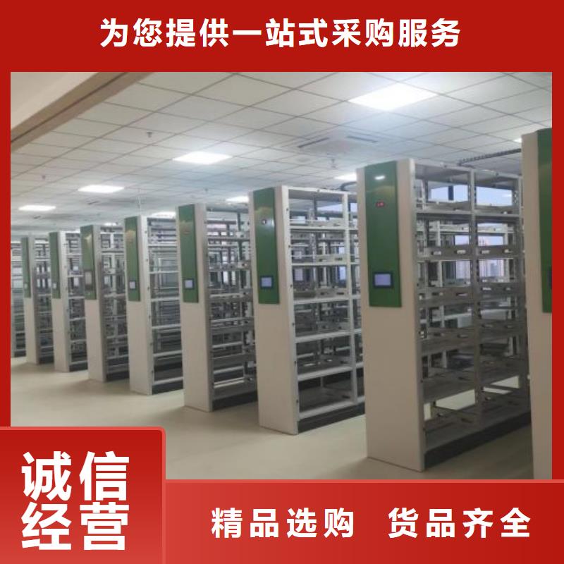 免费送货【凯美】智能密集柜