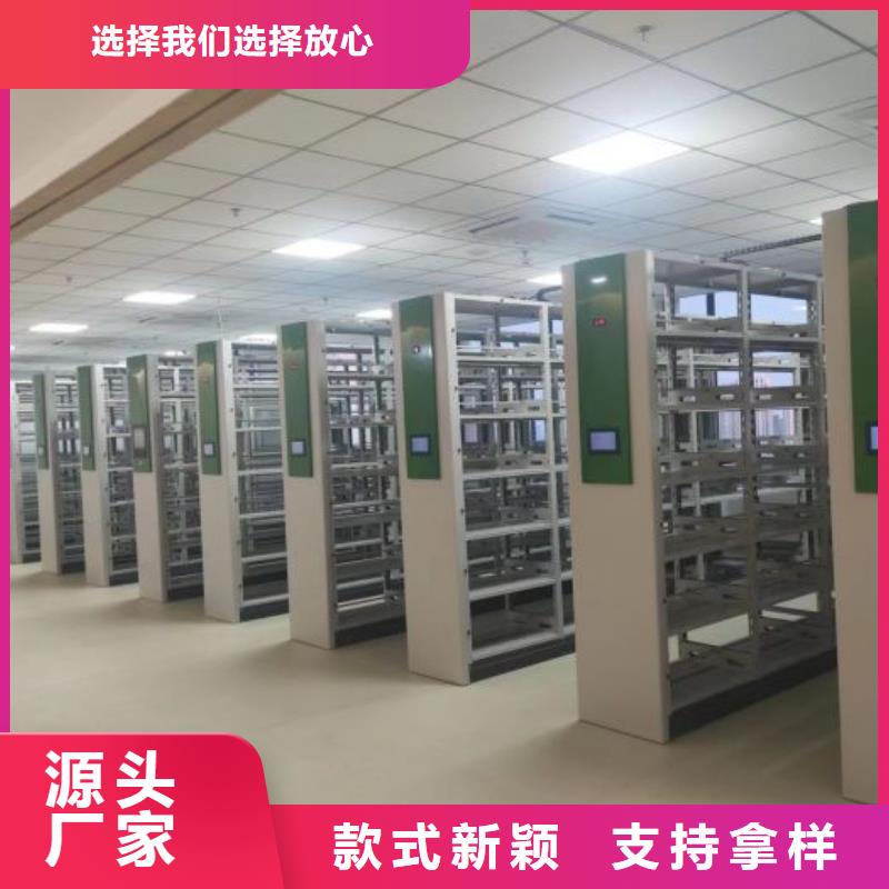 竞争下的针对性【凯美】密集型移动架