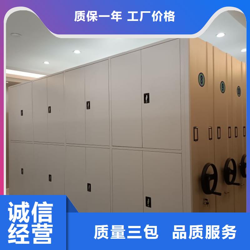 销售基地【凯美】万宁市密集书柜