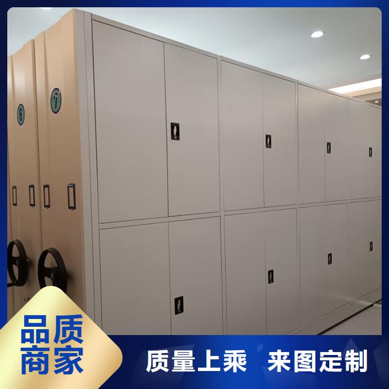 生产供应【凯美】智能档案电动密集架