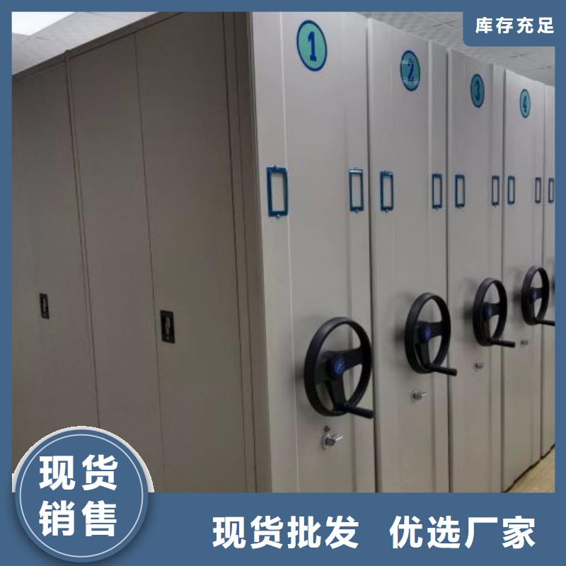 厂家坚持追求高质量产品【凯美】档案资料库密集架