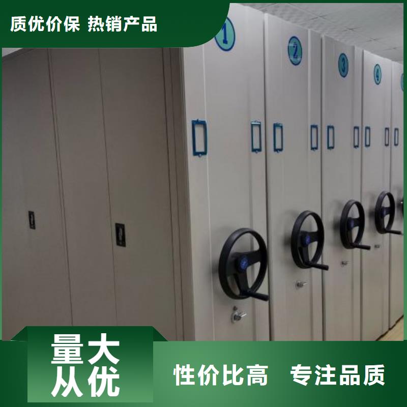 说明书【凯美】档案室管理密集架