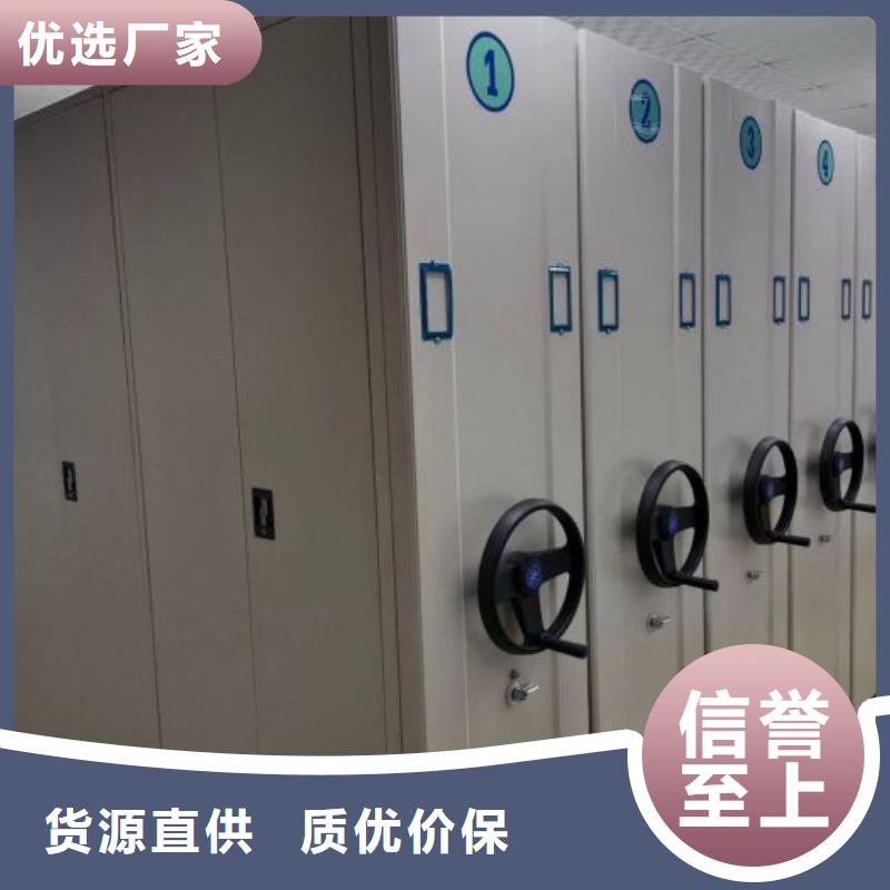 档案室管理密集架厂家按需定制