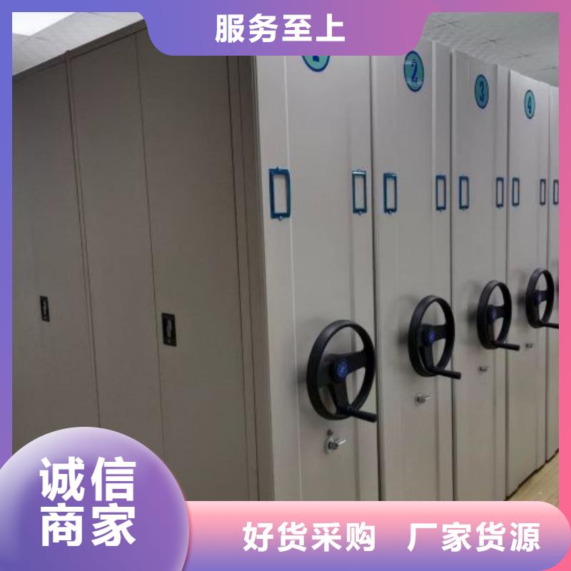 厂家勇敢创造的市场反响【凯美】厨式密集架