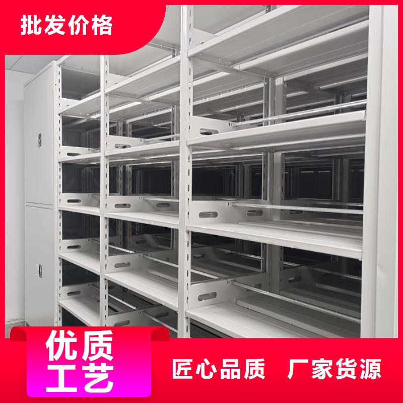 遵守守信【凯美】档案库房移动密集柜