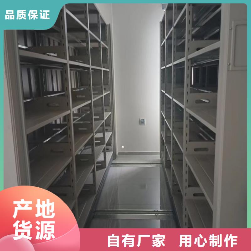 生产供应【凯美】智能档案电动密集架