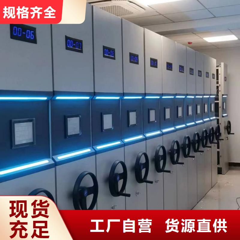 厂家坚持追求高质量产品【凯美】移动式密集柜