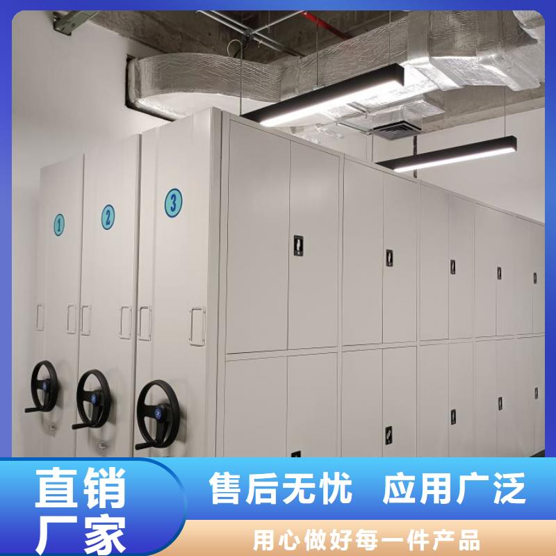生产厂家哪家好【凯美】档案盒密集柜