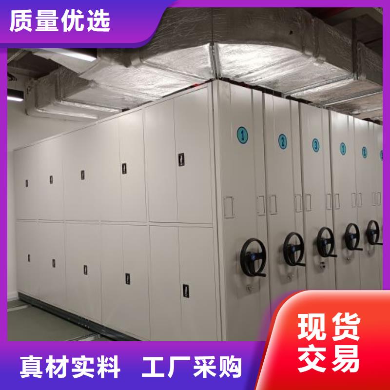 产品问题的原理和解决【凯美】密集档案柜