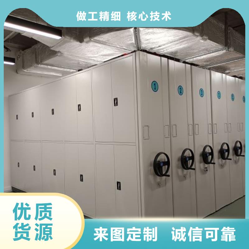 共存共赢【凯美】机械手动密集柜