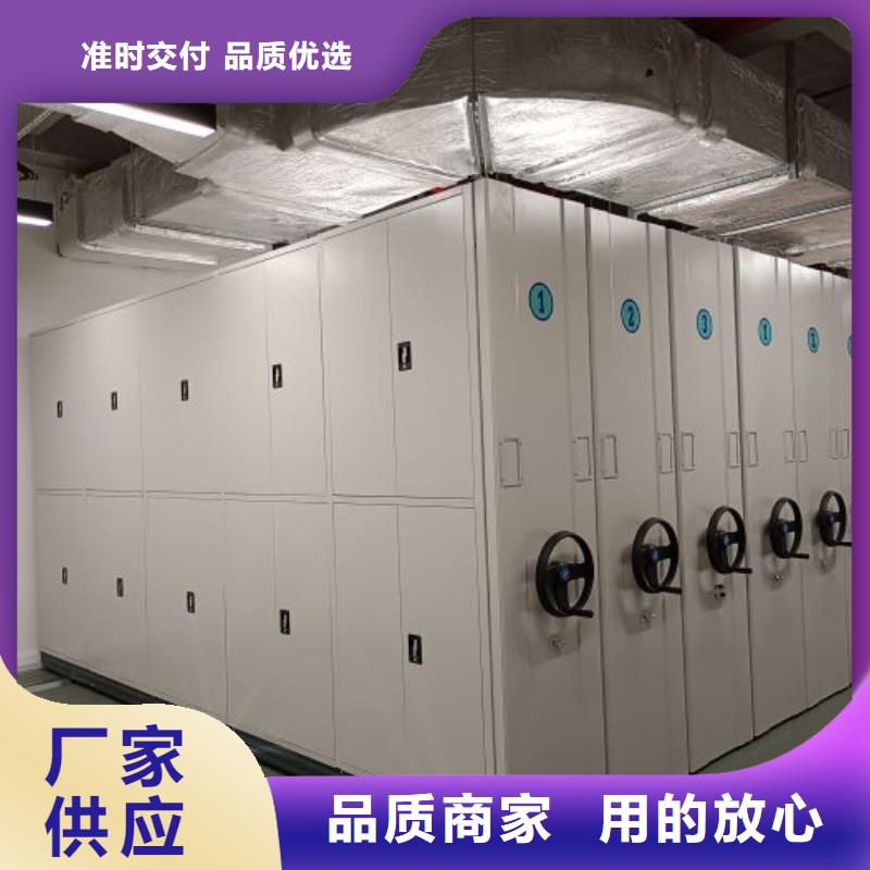 源头厂货【凯美】电动智能移动密集架