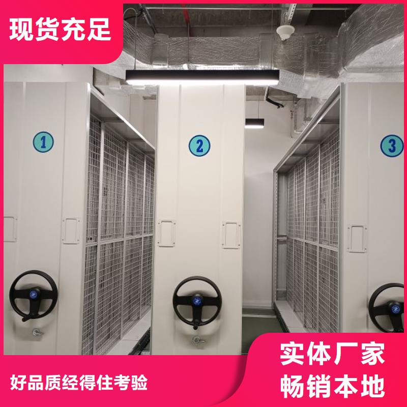 让利销售【凯美】加固型密集架