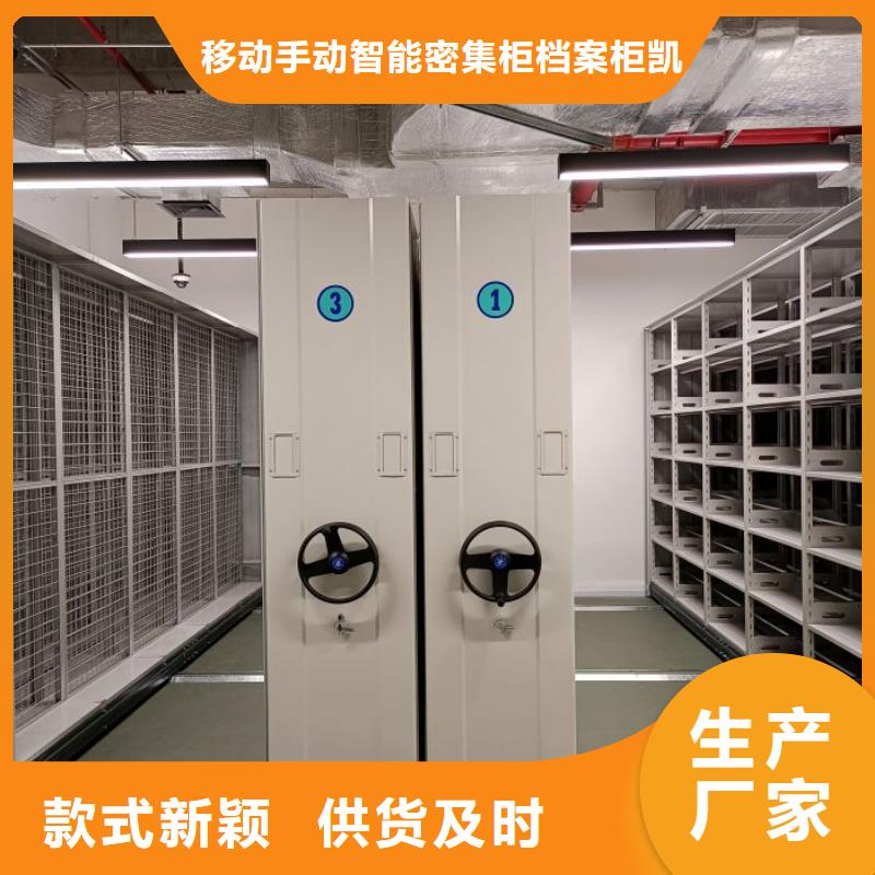 厂家价【凯美】油画密集架