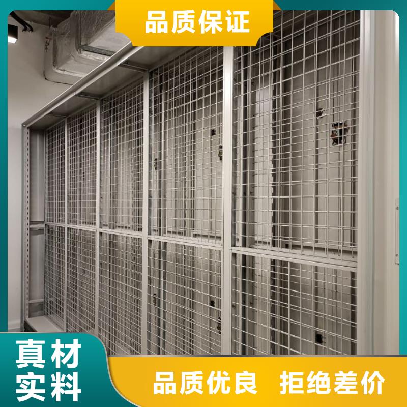让利销售【凯美】加固型密集架