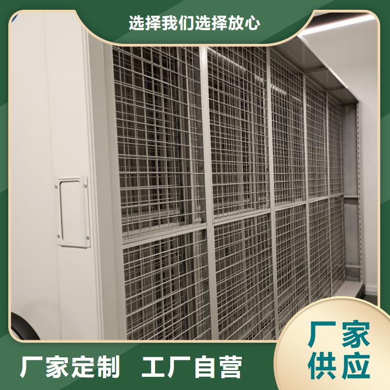 和谐创造【凯美】库房密集架