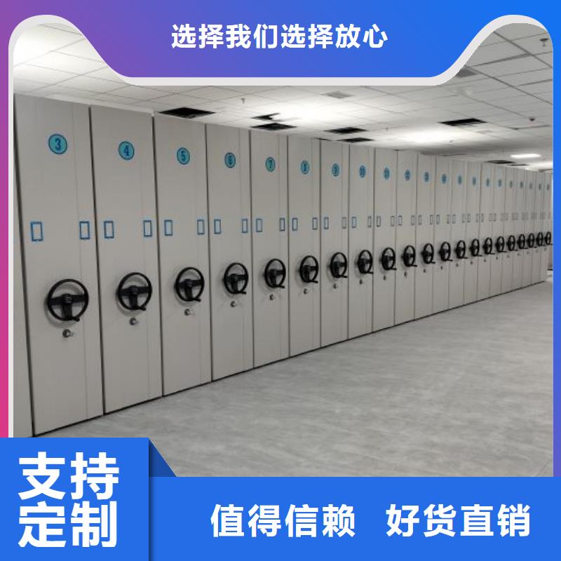 功能及特点产品的选用原则有哪些【凯美】档案密集移动架