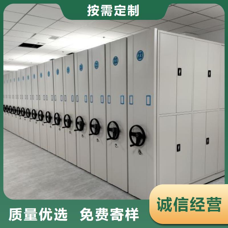 供应方向盘式密集柜厂家