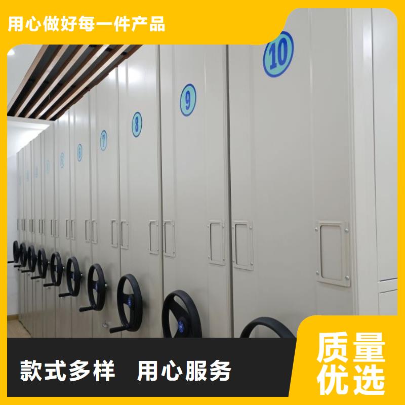 销售基地【凯美】轨道密集架