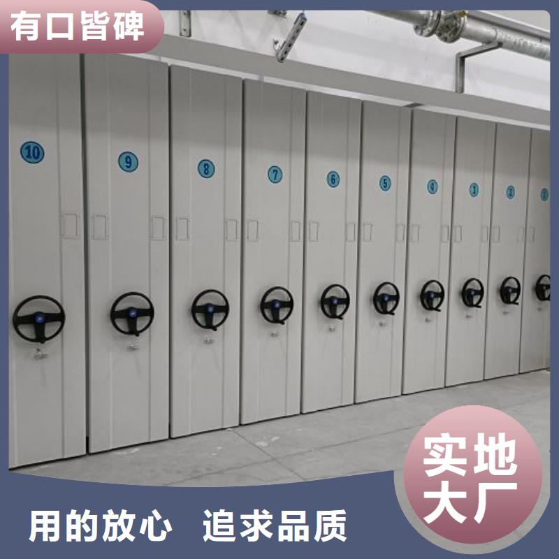 常见故障【凯美】办公室密集柜