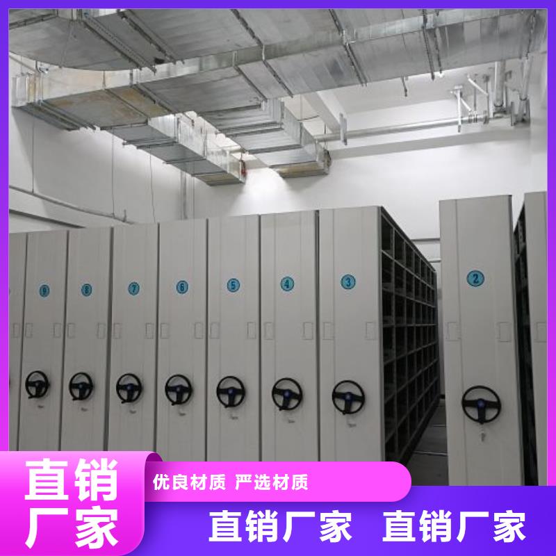 生产厂家哪家好【凯美】档案盒密集柜