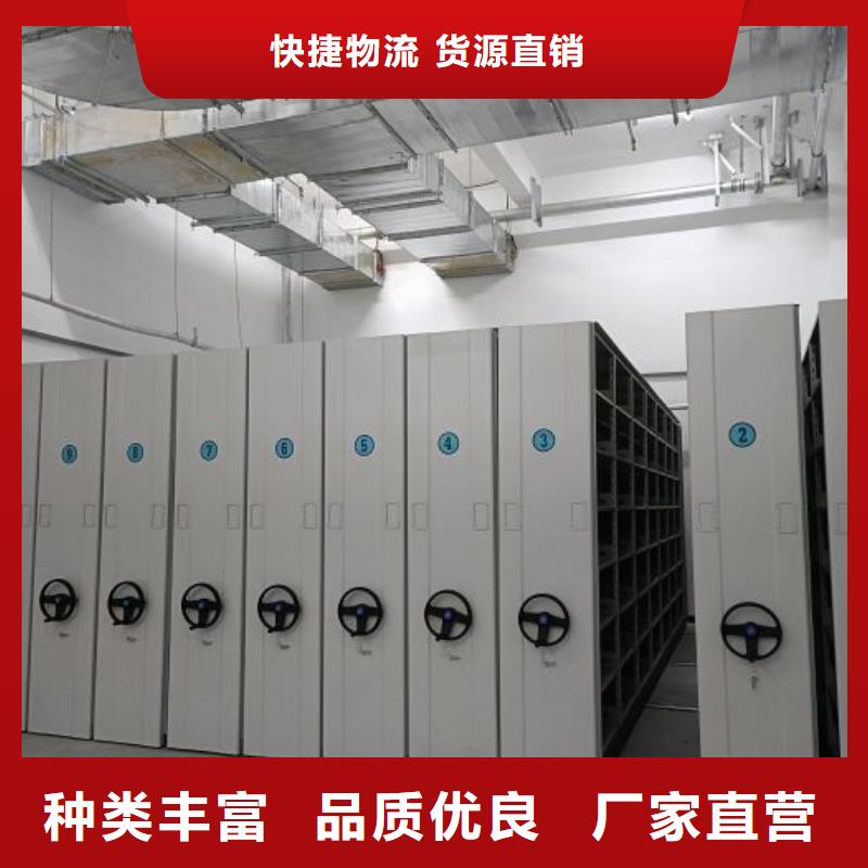 厂家供货【凯美】移动式密集柜