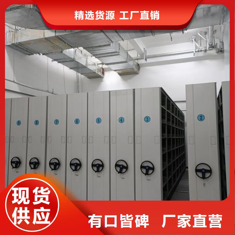 生产厂家服务【凯美】档案库房智能密集架