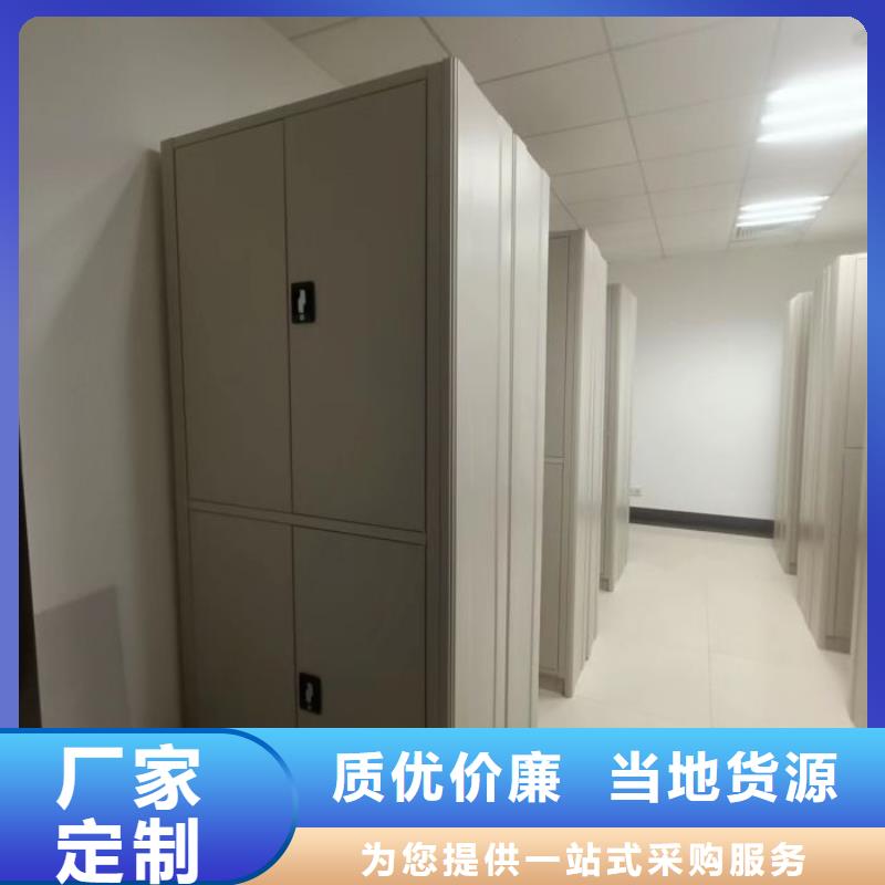 代理价【凯美】手动密集档案资料柜
