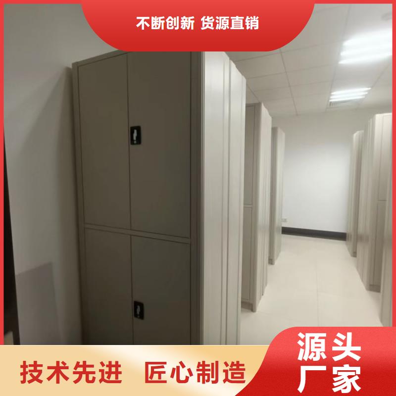 和谐创造【凯美】库房密集架