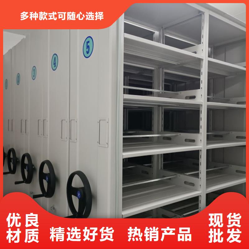 企业辉煌【凯美】密集移动档案柜